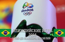 Олимпийские Игры. Мужской произвольный пистолет в прямом эфире на ТВ 