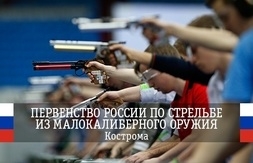 Татьяна Харькова - лучшая в стрельбе из винтовки