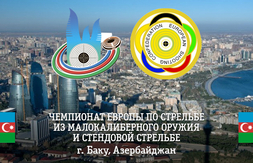 Прямые трансляции Чемпионата Европы в Баку на ТВ и сайте ССР