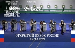 Видеосюжет про Кубок России по пулевой стрельбе
