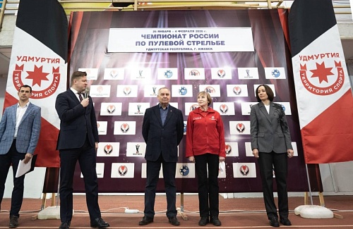 Спортивный сезон-2026 открыт