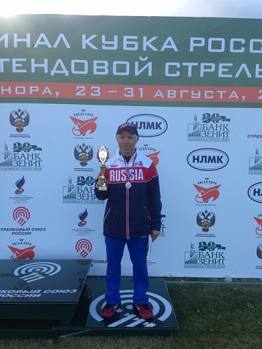 Бронзовый призёр Валерий Шомин