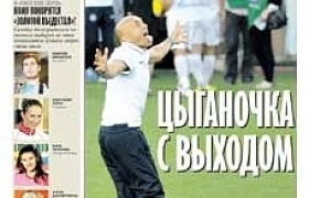 На грани обморока