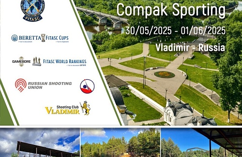 Гран При ФИТАСК