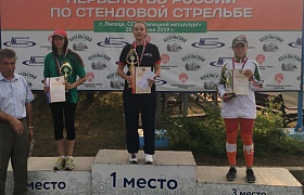 Девушки разыграли медали Первенства России в «Трапе»