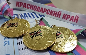 Золото Краснодара