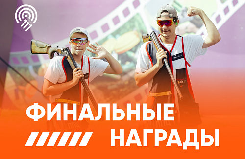 Лига Лучших, до свидания!