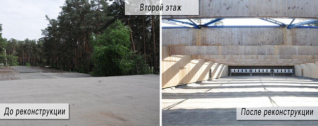 Второй этаж тира. До и после реконструкции.