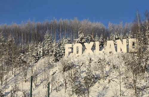 Сезон начинается до старта!