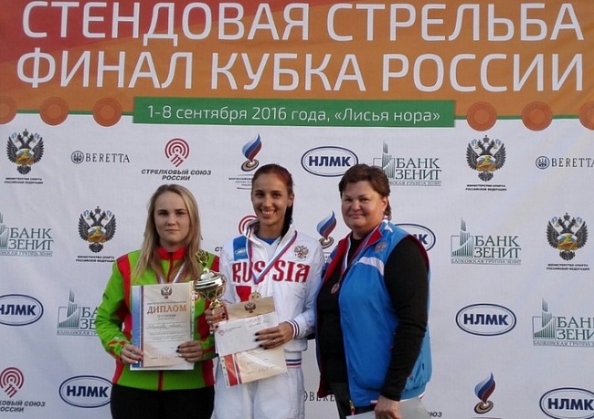 Зоя Хохлова - победитель Финала Кубка России в "трапе", Анна Жемкова стала второй, Мария Волкова заняла третье место 