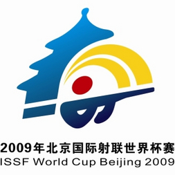 На этапе Кубка мира по стендовой стрельбе в китайском Пекине разыграны медали в упражнении «трап» у женщин