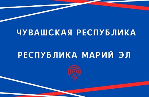 Новые члены ССР